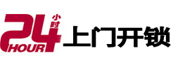 睢宁开锁公司